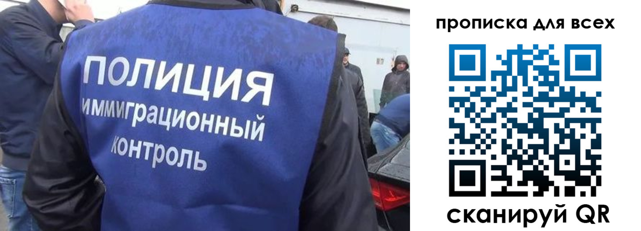 временная регистрация в Шали