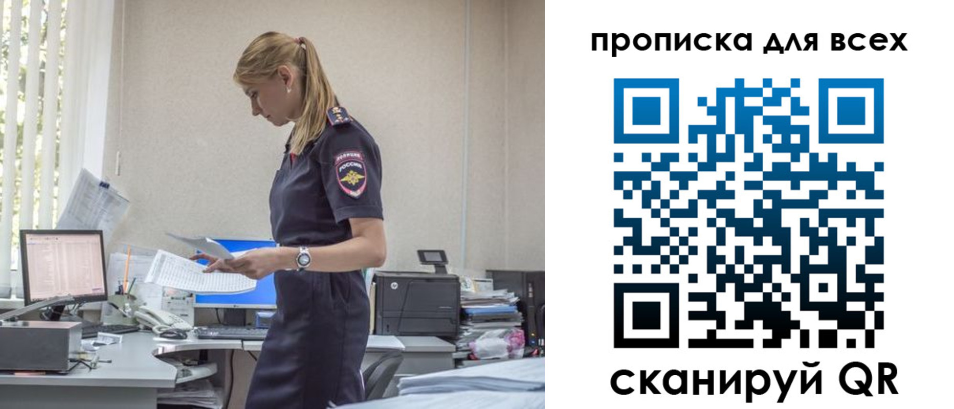 купить прописку в Шали