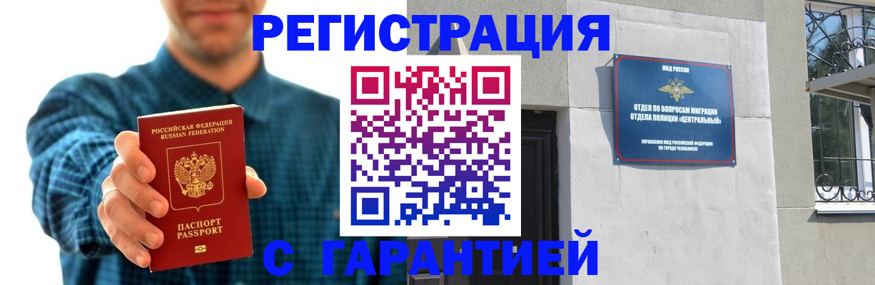 пропишу в квартире в Шали